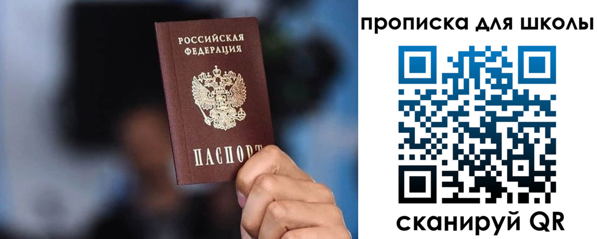 временная регистрация 2025 в Новгородской области