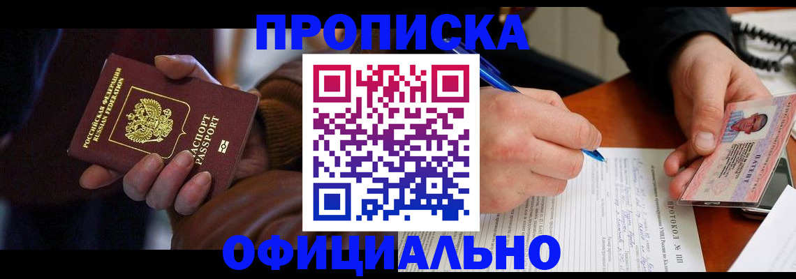 форма 3 в Новгородской области